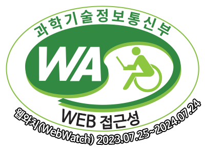 과학기술정보통신부 WA(WEB접근성) 품질인증 마크, 웹와치(WebWatch) 2023.07.25 ~ 2024.07.24