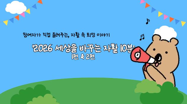 이런픽3_6