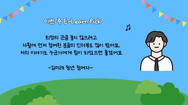 이런픽3_3
