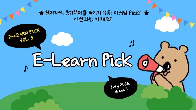 이런픽3_1