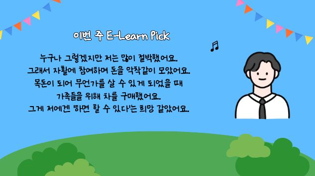 이런픽3_2