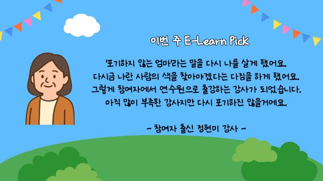 이런픽3_5