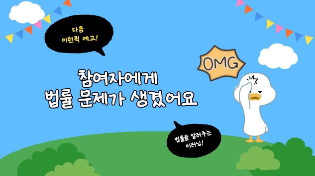 이런픽3_8