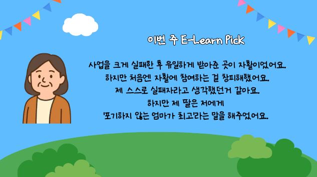 이런픽3_4